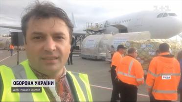 Наша діаспора в Америці проплатила вантажний літак, що доставив для українців тонни гуманітарної допомоги