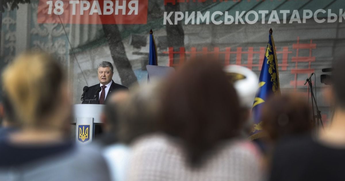 День вшанування пам'яті жертв геноциду кримських татар