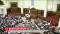 Верховная Рада лишила депутатских полномочий Андрея Артеменко