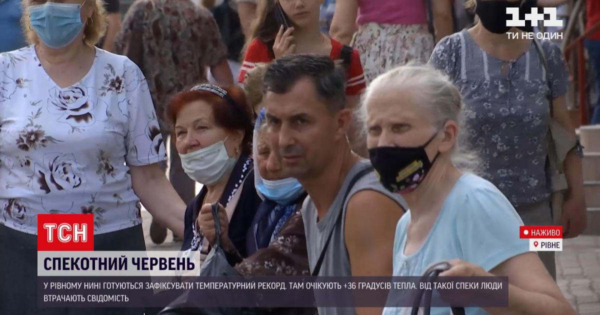 Погода в Україні: у Києві водій трамвая зомлів через спеку, а в Рівному - рекордні плюс 36