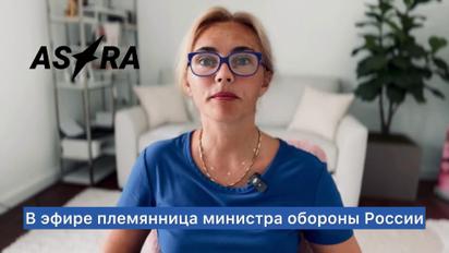 "Дядю Андрію, зупинись": племінниця міністра оборони РФ, що живе у США, звернулася до нього після атаки на Київ