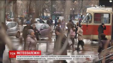 Метеозависимость людей может скрывать за собой серьезные болезни