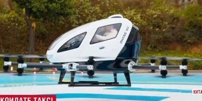 У Китаї розробили унікальні дрони, які можуть перевозити пасажирів
