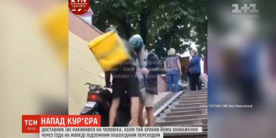 Курьер одной из сетей доставки еды избил мужчину за замечание