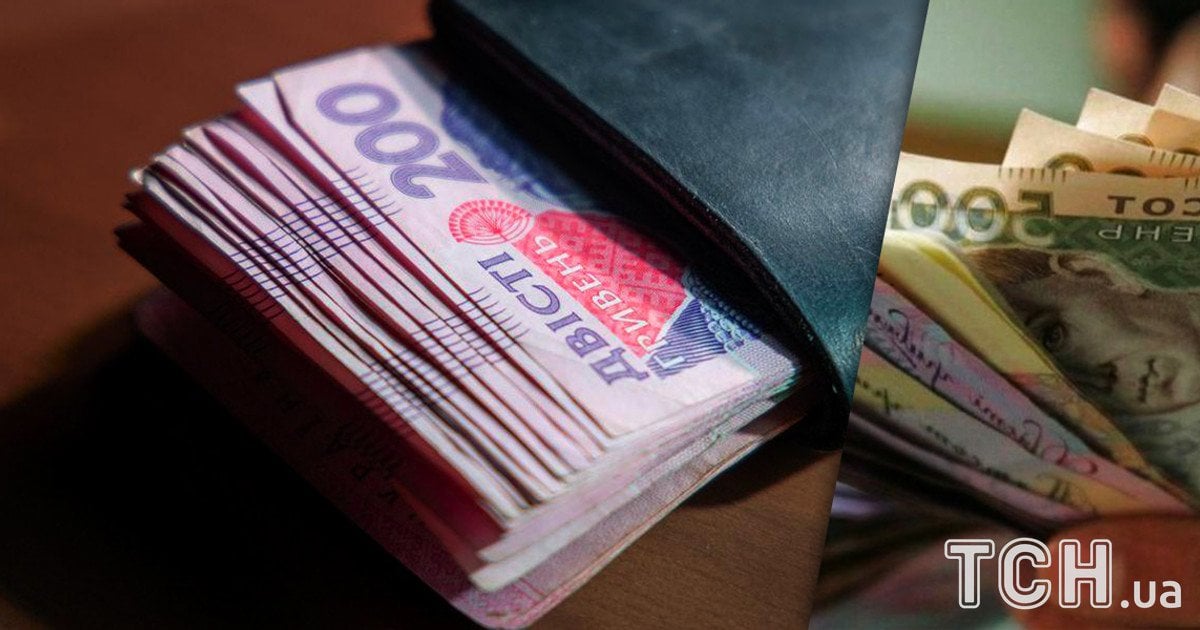 Зарплати в Україні зростуть