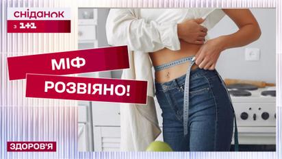 Рассказы о долголетии из-за голодания - МИФ? Плюсуй здоровье