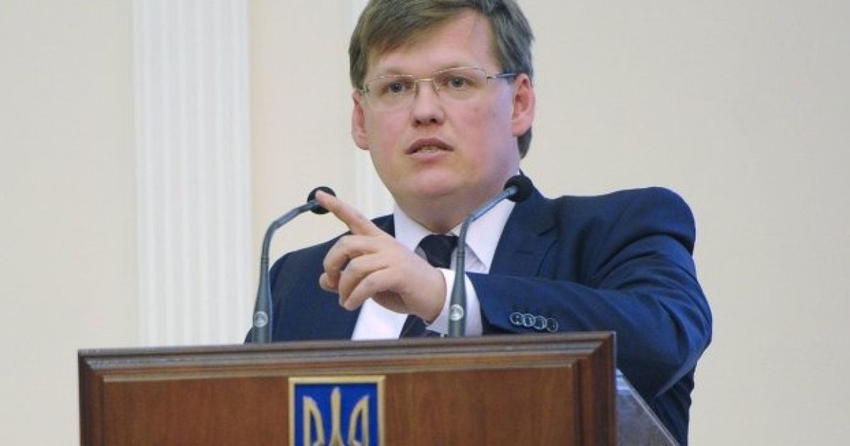 Розенко призывает бизнесменов приобщаться к выплатам