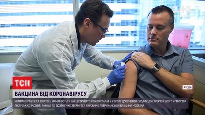 Вакцина от коронавируса: компании Pfizer и BioNTech пытаются зарегистрировать свой препарат в Европе