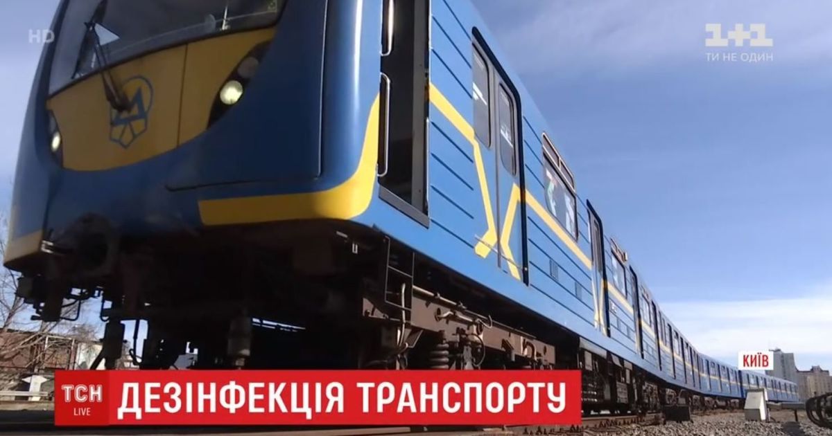 Карантин в Киеве: закрытые кинотеатры и переполненные детские площадки