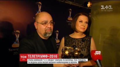 Група компаній 1+1 зібрала рекордну кількість нагород на врученні премії "Телетріумф"