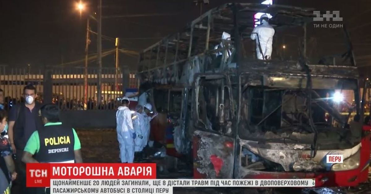 В столице Перу в горящем двухэтажном автобусе погибли по меньшей мере 20 человек