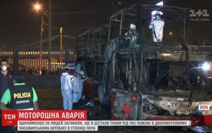 В столице Перу в горящем двухэтажном автобусе погибли по меньшей мере 20 человек