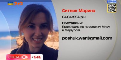 #поискпропавших: помогите найти Марину Сытник, Андрея Ворону и Ольгу Калюжную