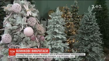 У світі почався тренд на незвичайні кольори новорічних дерев