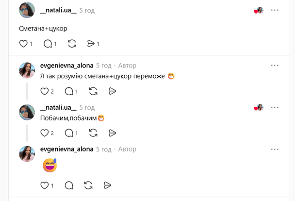 Украинцы в соцсетях рассказали, как они едят клубнику