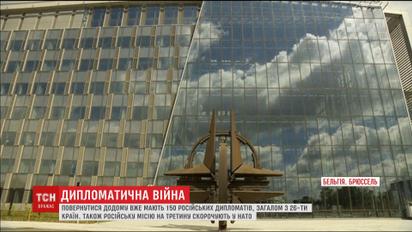 Альянс скорочує кількість дипломатів у російській місії при НАТО