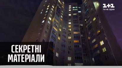 В столичном доме мужчина в неадекватном состоянии поджег кровать с ребенком — Секретные материалы