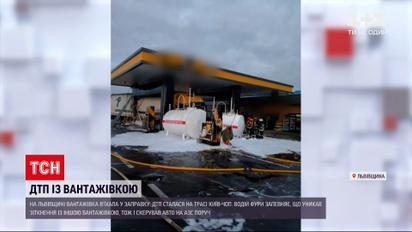 Новости Украины: во Львовской области фура въехала в АЗС