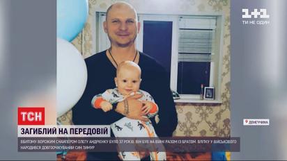 Погибший на передовой: на фронте произошла первая потеря в 2021 году