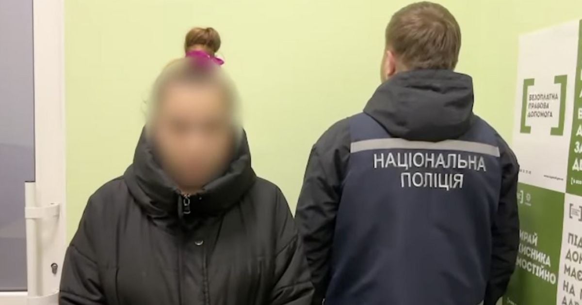 Нарушительница задержана