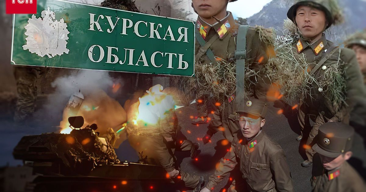 На Курщине продолжаются встречные бои/Коллаж ТСН.ua