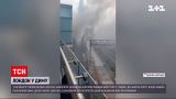 Біля Лондонського мосту сталася пожежа