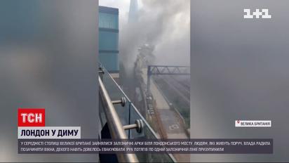 Возле Лондонского моста произошел пожар
