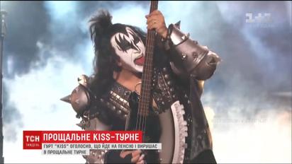 Группа Kiss объявила, что уходит на пенсию и отправляется в прощальное турне