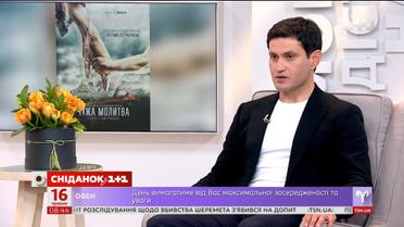 У гостях Сніданку режисер фільму "Чужа молитва" Ахтем Сеїтаблаєв