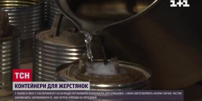 Львів'яни згуртувались задля тепла бійців, випробувають нововведення в місті