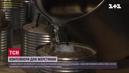 Львів'яни згуртувались задля тепла бійців, випробувають нововведення в місті