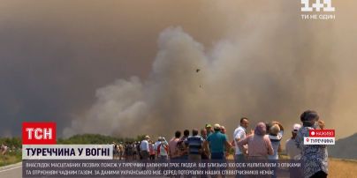 Новости мира: какова ситуация в Турции и стоит ли украинцам отменять туры в курортные регионы