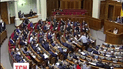 Верховна Рада визнала Росію військовим агресором