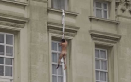 Відео з голим чоловіком, який тікає з Букінгемського палацу, викликало шалений ажіотаж в мережі