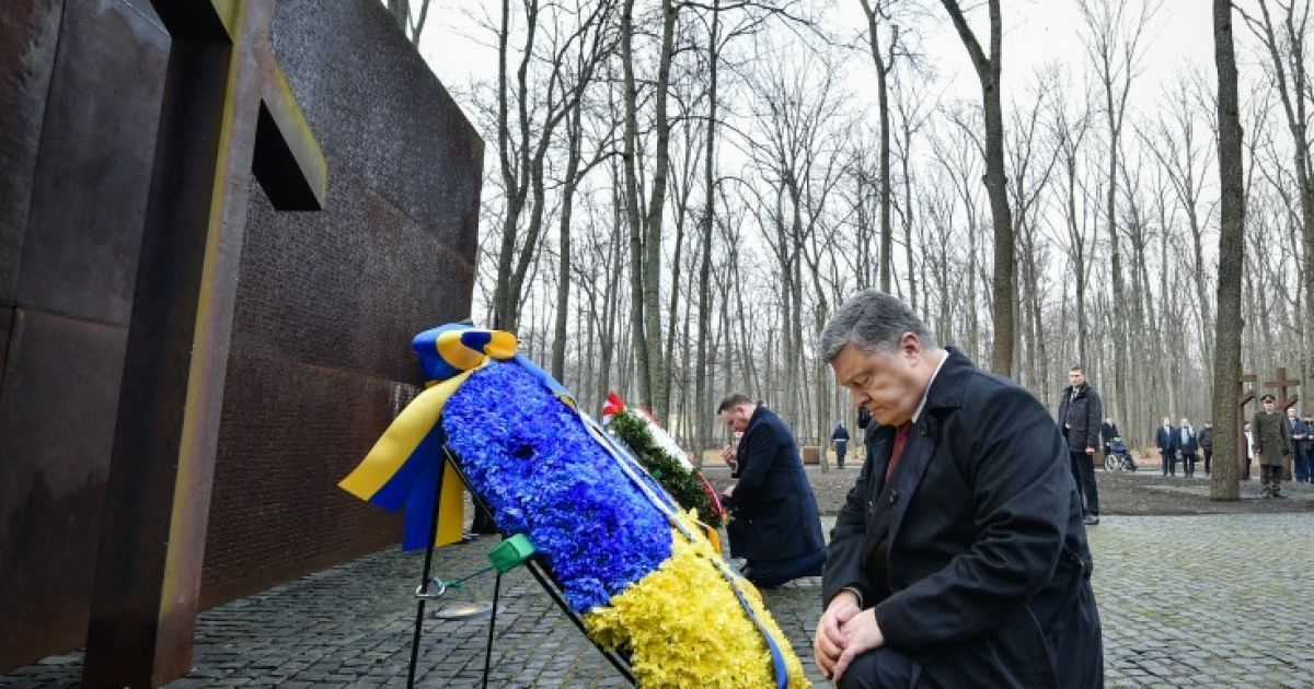 Порошенко и Дуда на Харьковщине