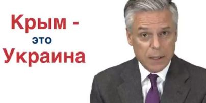 Посол США у Росії: "Крим – це Україна"