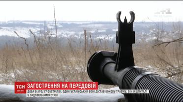 Бойовики посилили обстріли на фронті