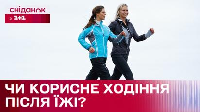 После приема пищи стоит пройти 100 шагов для улучшения здоровья: миф или правда?