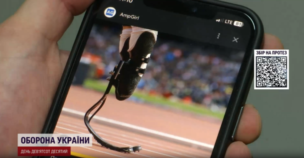 У світі його називають спортивним, а в Україні - шабля