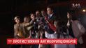 Ситник прокоментував інцидент біля приміщення САП