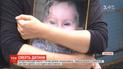 У нелегальному запорізькому садочку померла однорічна дівчинка