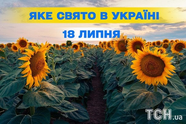Какой сегодня, 18 июля, праздник — все об этом дне, какой церковный праздник, что нельзя делать