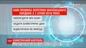 С 2018 года правительство усиливает контроль за въездом на территорию Украины