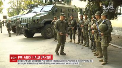 Вперше за два роки нацгвардійцям довірили позиції на лінії фронту