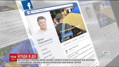 За півроку зовнішня торгівля України з ЄС зросла майже на чверть