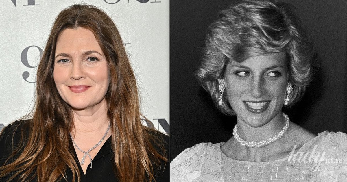 Дрю Беррімор та принцеса Діана