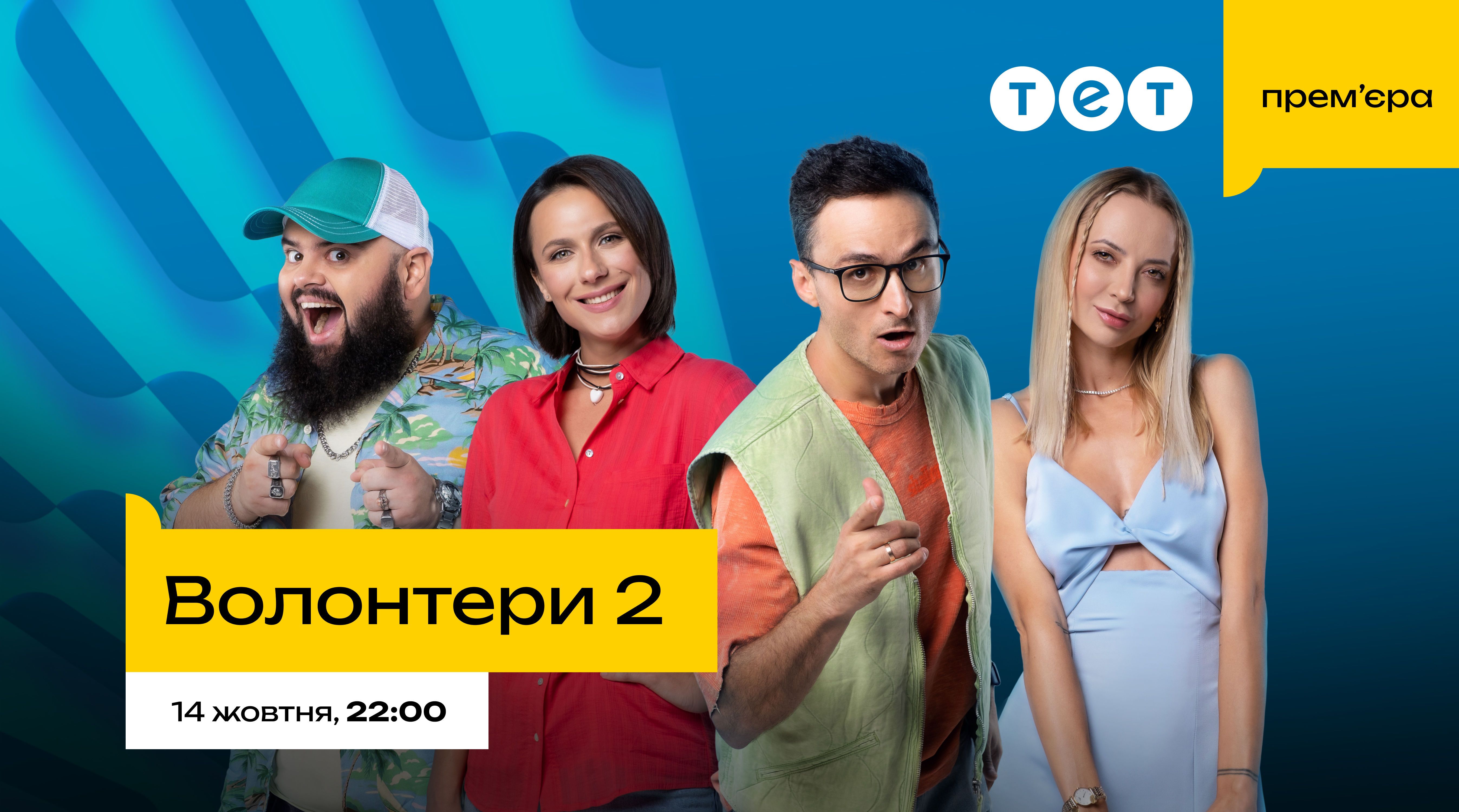 Сериал 