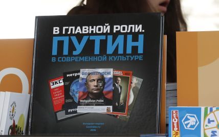 Один запрет и спор вокруг убытков. Результаты санкций в отношении пропагандистских книжек из РФ