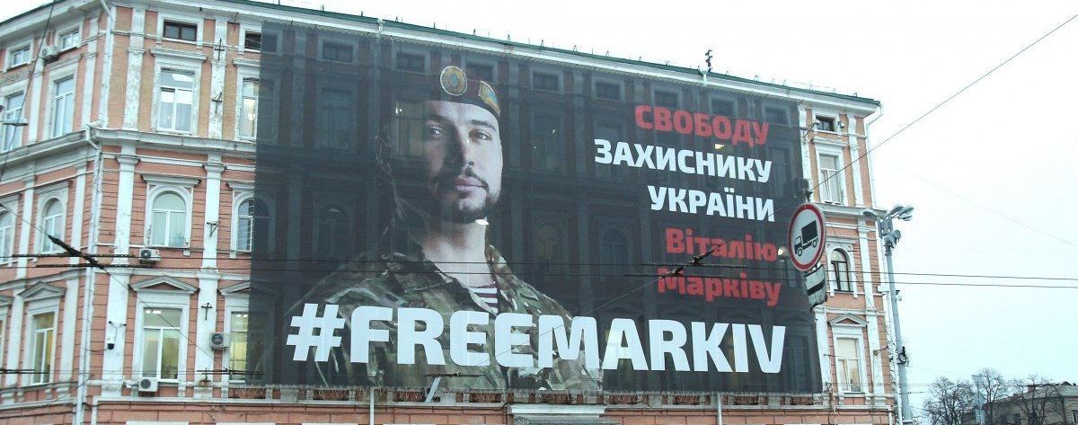 Дело Маркива: украинские полицейские в видео поддержали нацгвардейца и обратились в итальянский суд