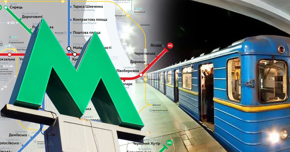 Чи здорожчає проїзд на метро у Києві / колаж ТСН